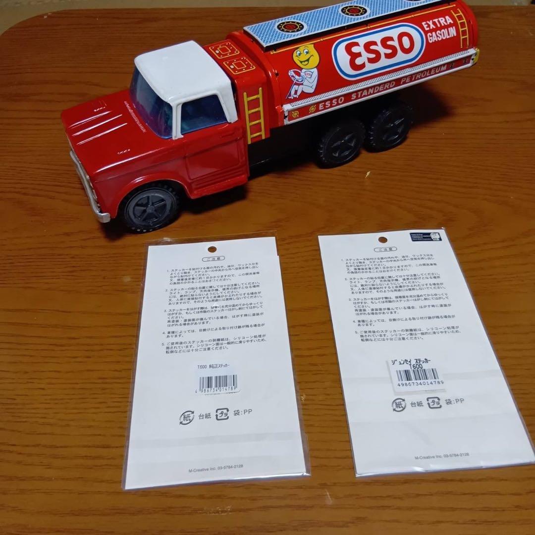 【レトロ】ESSO エッソ　タンクローリー　ブリキ製