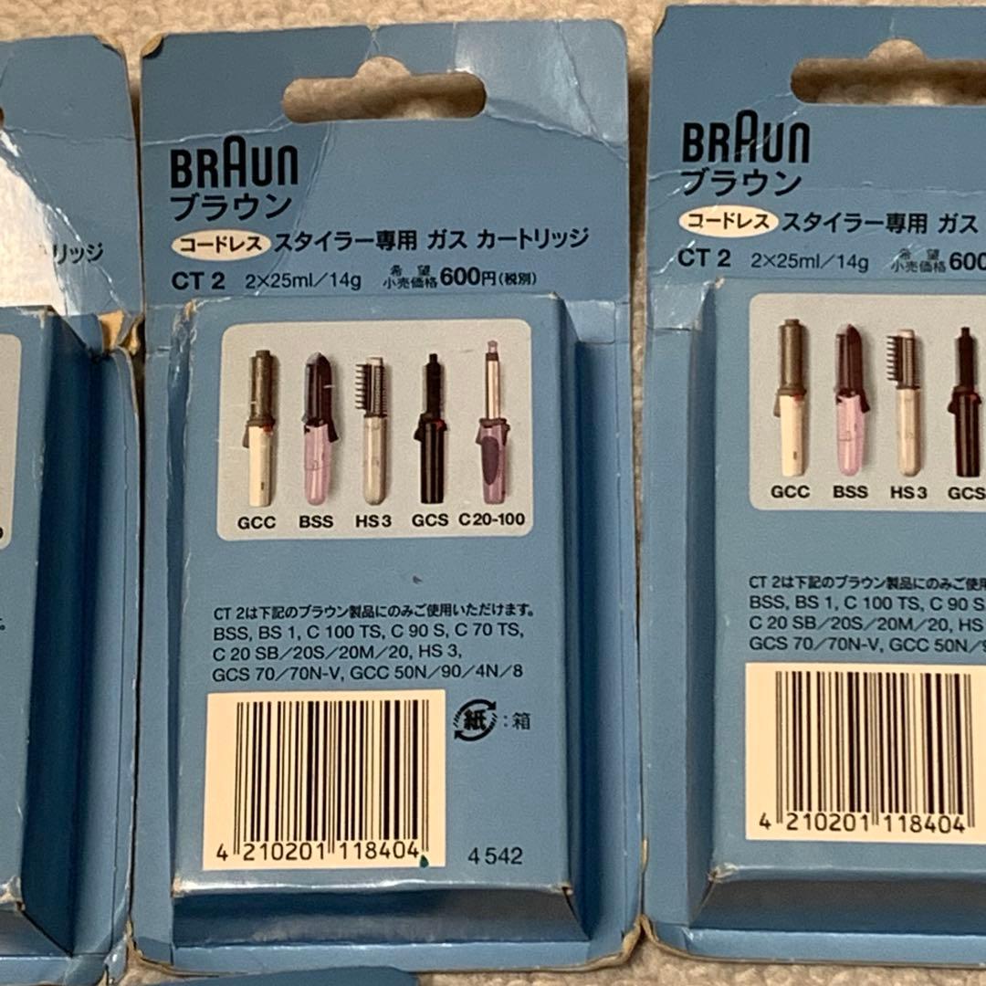 ブラウン コードレススタイラー専用 ガスカートリッジ CT2　3箱＋1本