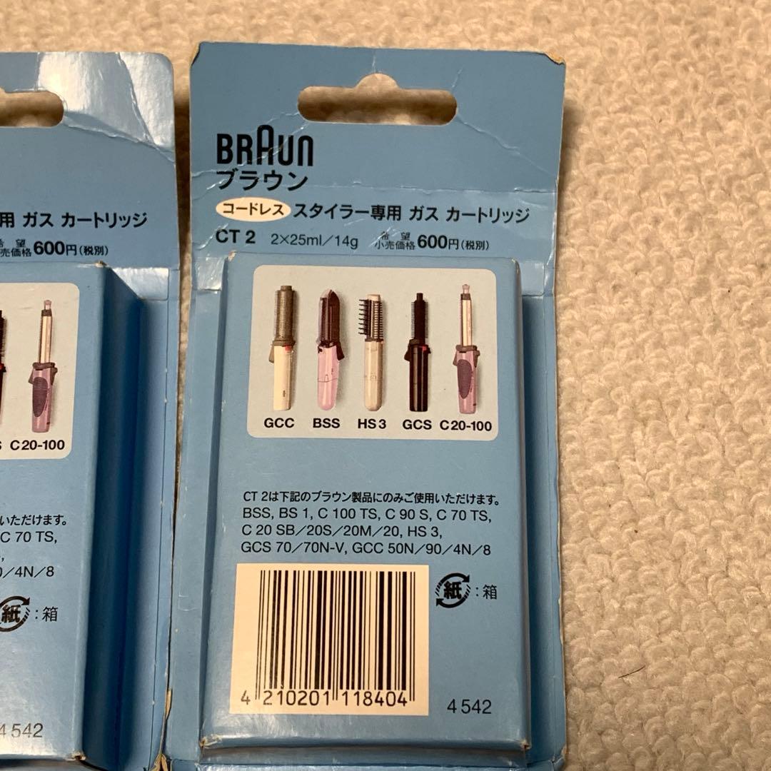 ブラウン コードレススタイラー専用 ガスカートリッジ CT2　3箱＋1本