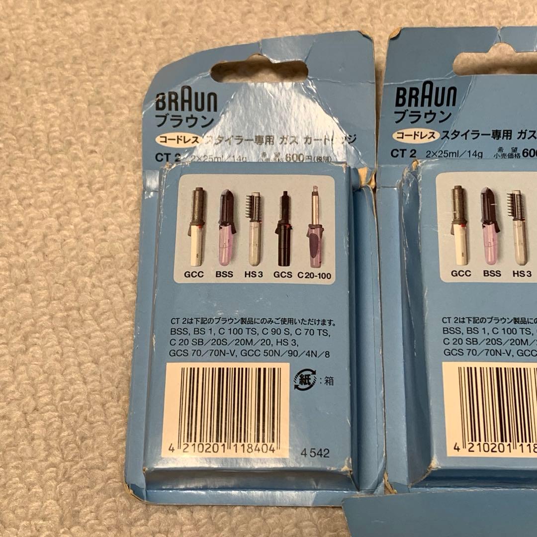 ブラウン コードレススタイラー専用 ガスカートリッジ CT2　3箱＋1本