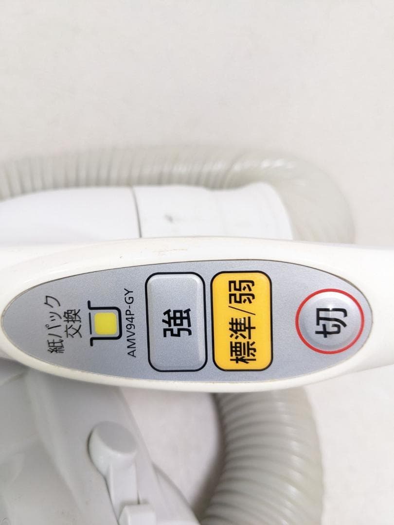 Panasonic MC-PKL16A-W 紙パック式掃除機 2015年製