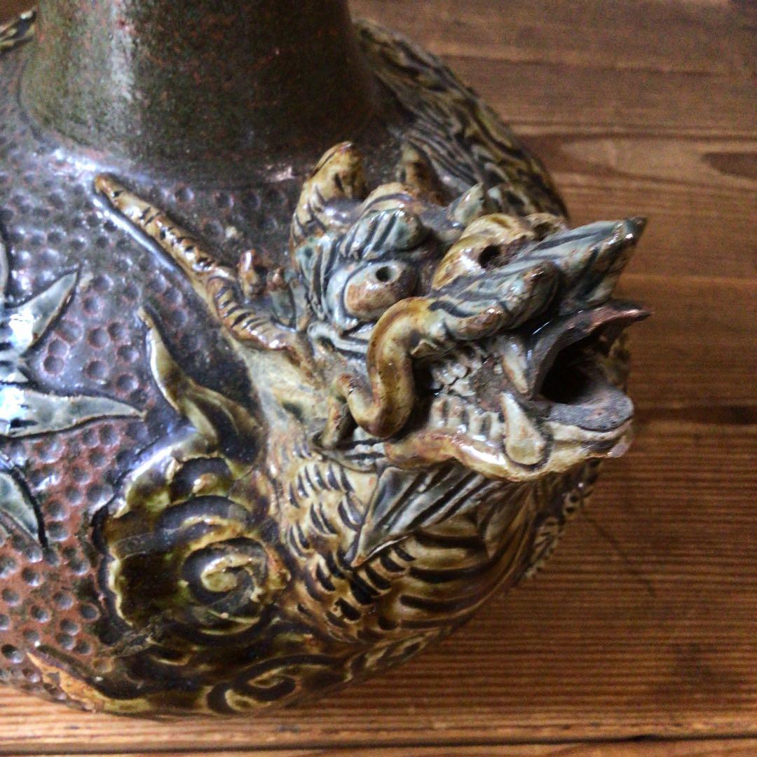 No4078 壺屋焼　浮彫雲龍文　カラカラ　酒器　沖縄　やちむん　民藝　送料無料