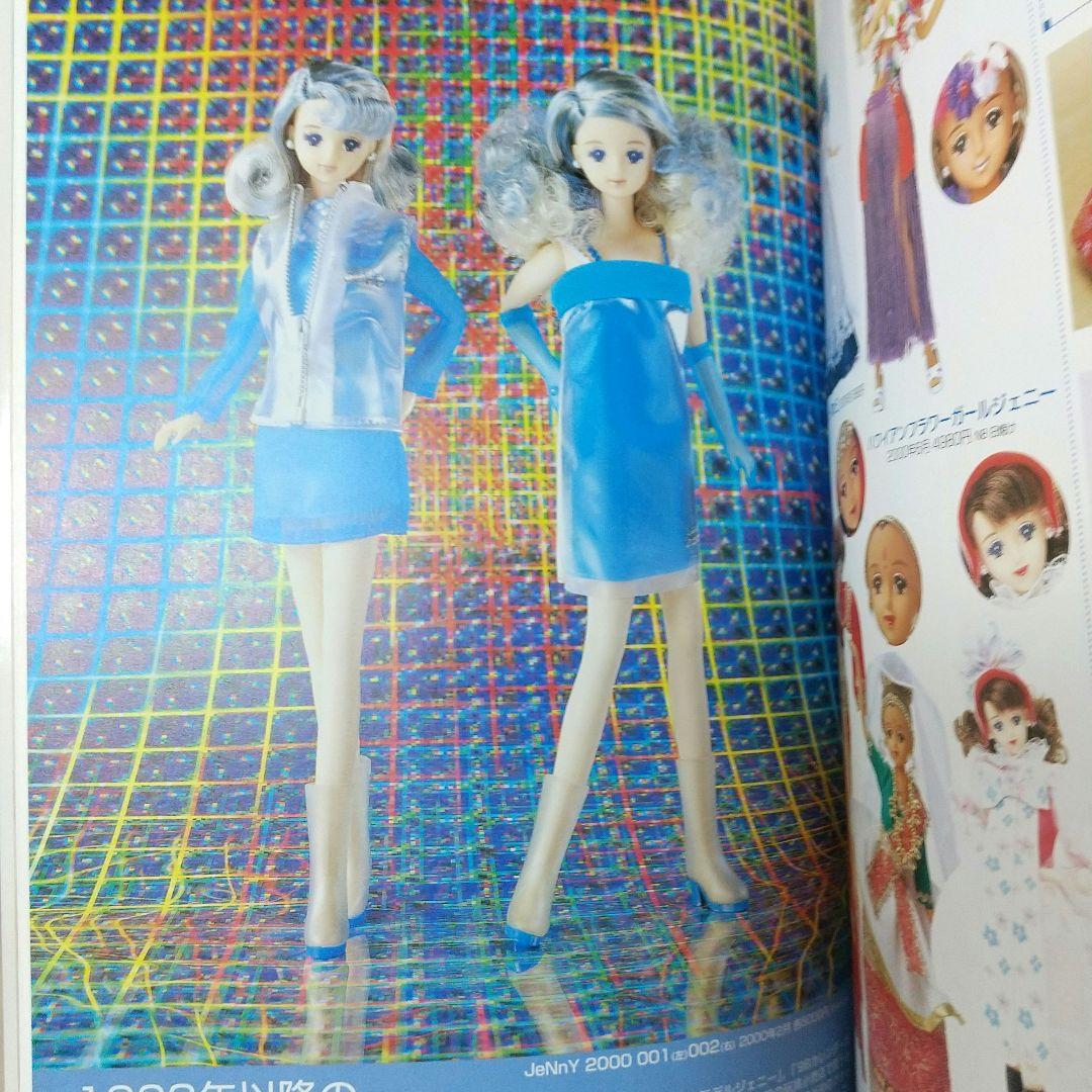 ジェニー  エイティーンジェニーJyNny2000 001