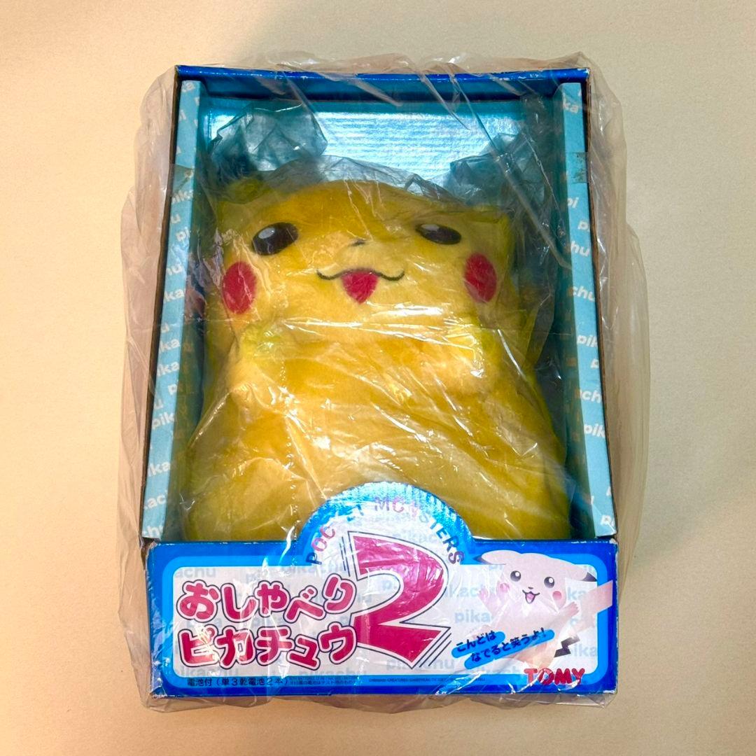 未開封品　1998年産　初期　ピカチュウ おしゃべり TOMY ぬいぐるみ