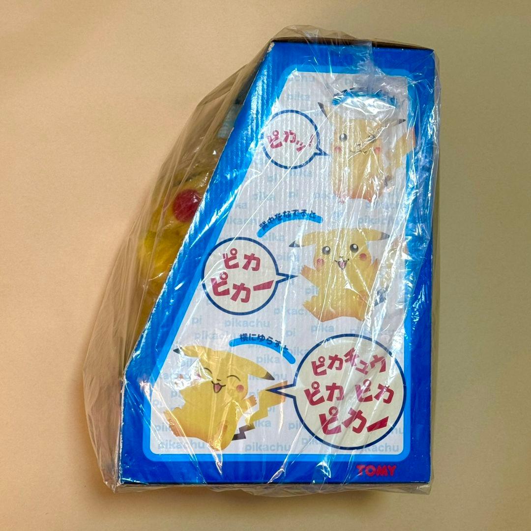 未開封品　1998年産　初期　ピカチュウ おしゃべり TOMY ぬいぐるみ