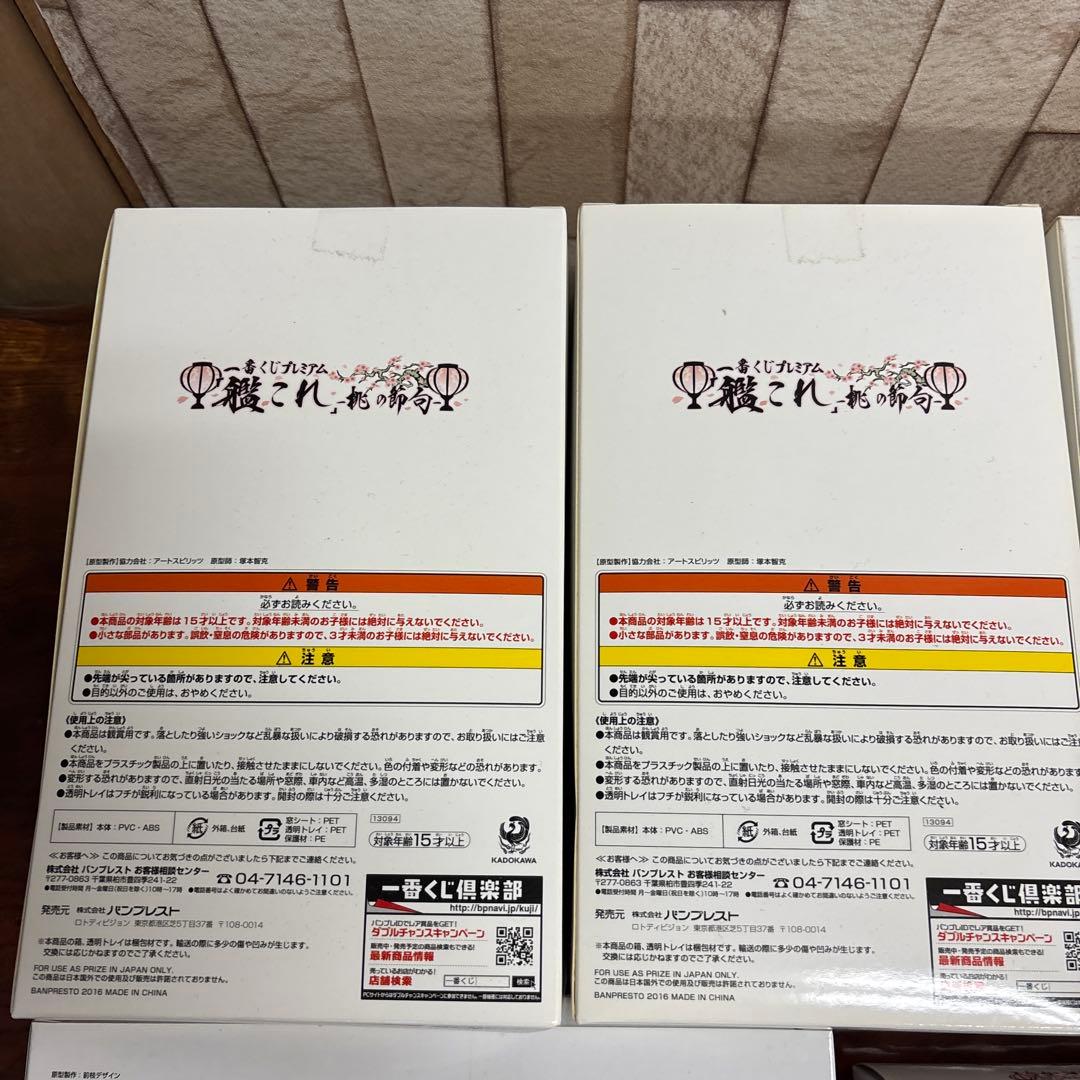 艦これ プレミアムフィギュア まとめ売り　0312o458