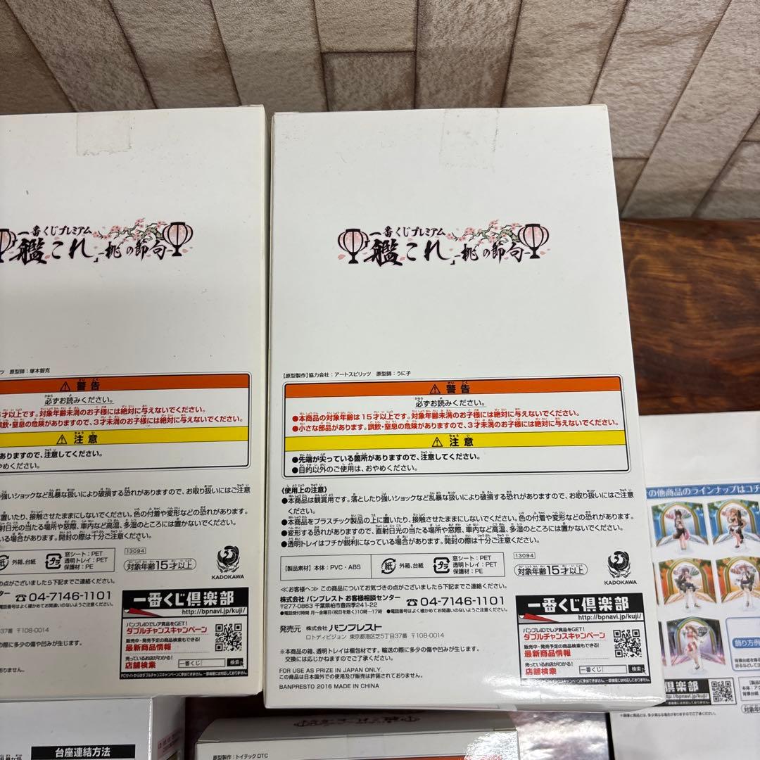 艦これ プレミアムフィギュア まとめ売り　0312o458