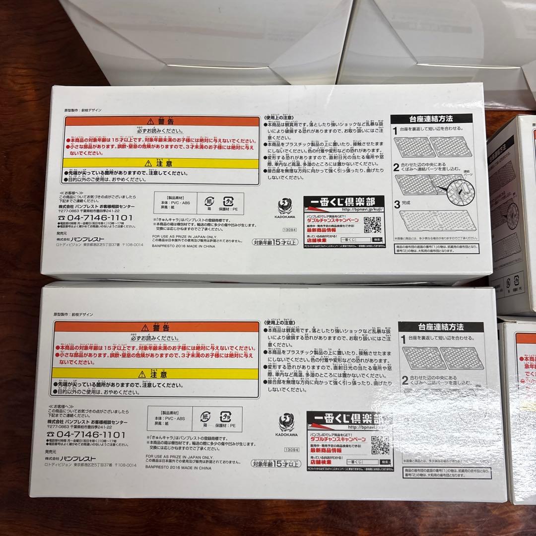 艦これ プレミアムフィギュア まとめ売り　0312o458