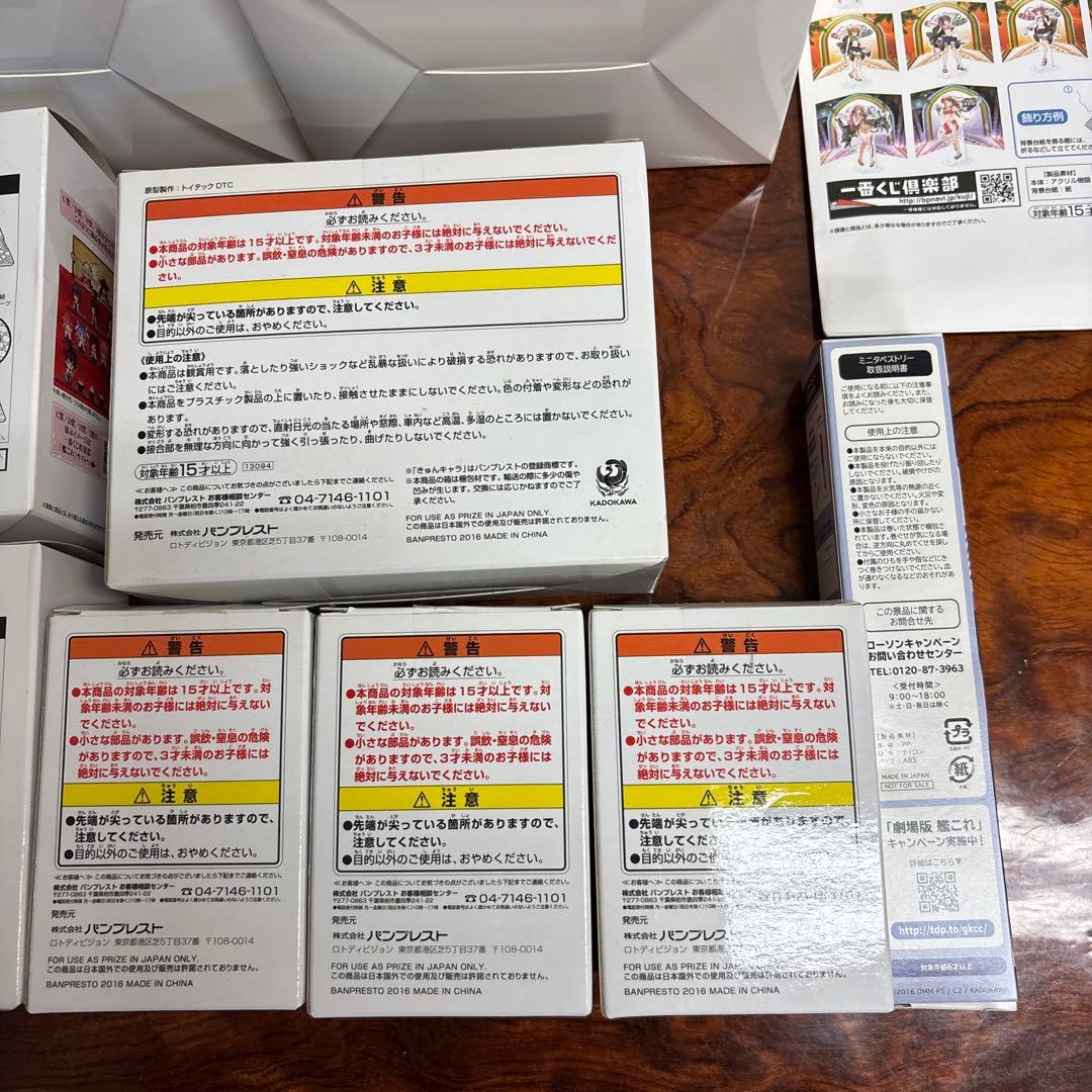 艦これ プレミアムフィギュア まとめ売り　0312o458