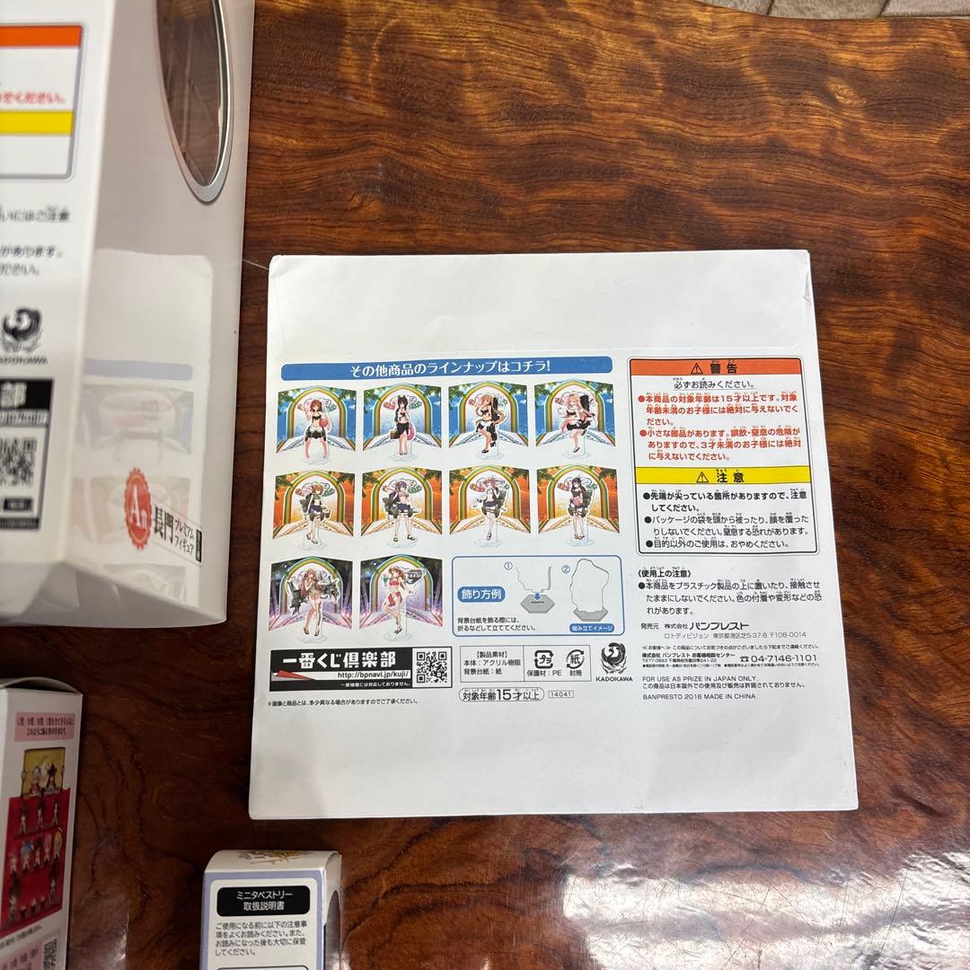 艦これ プレミアムフィギュア まとめ売り　0312o458