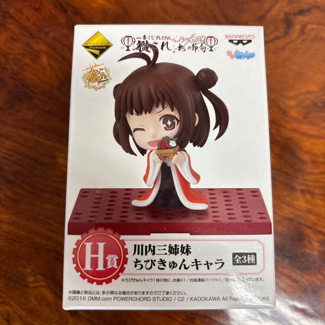 艦これ プレミアムフィギュア まとめ売り　0312o458