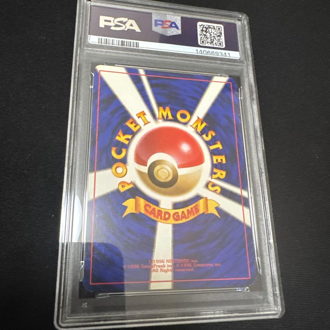 ポケモンカード　PSA6 旧裏　マークなし　初版　カモネギ