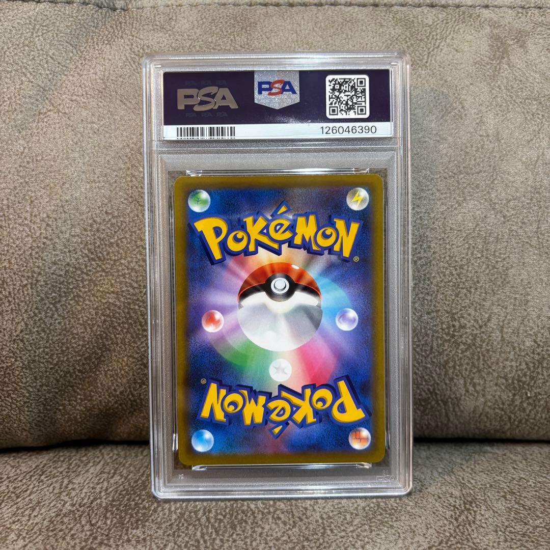 ピカチュウ、イーブイPSA10連番 コロコロバージョン ピカチュウサマーゲット