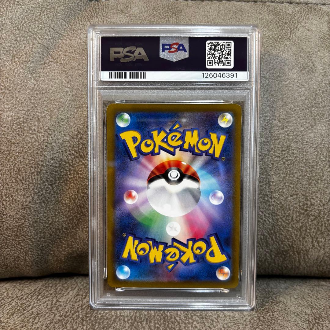 ピカチュウ、イーブイPSA10連番 コロコロバージョン ピカチュウサマーゲット