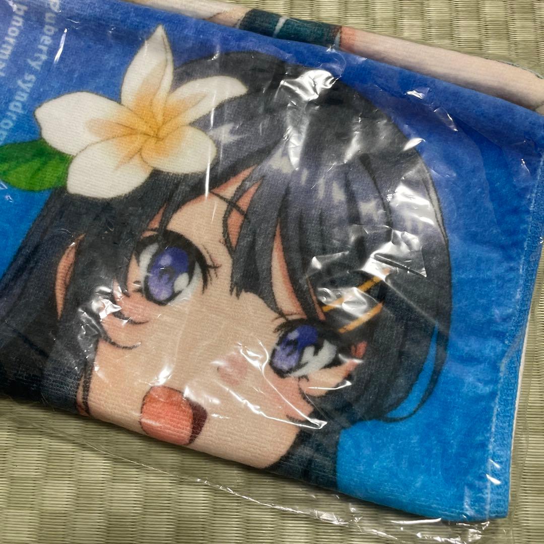 五等分の花嫁 ビッグパスタオル& 青春ブタ野郎はバニーガール先輩の夢フェイス‥