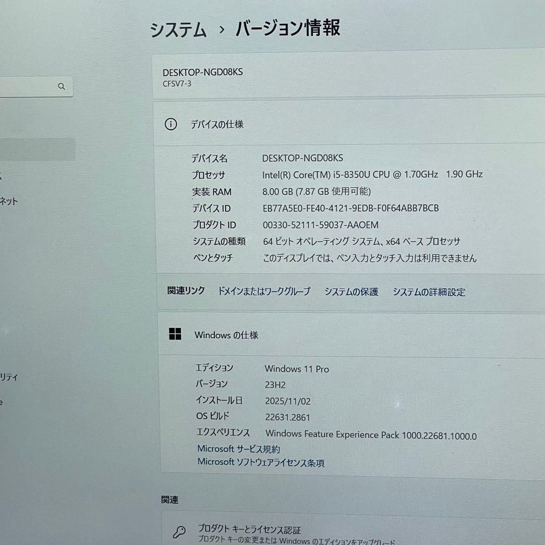 #363 パナソニック CF-SV7 i5-8350U 8GB LTEモデル