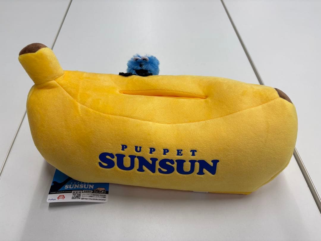 パペットスンスンぬいぐるみ付ティッシュケース ４個セット