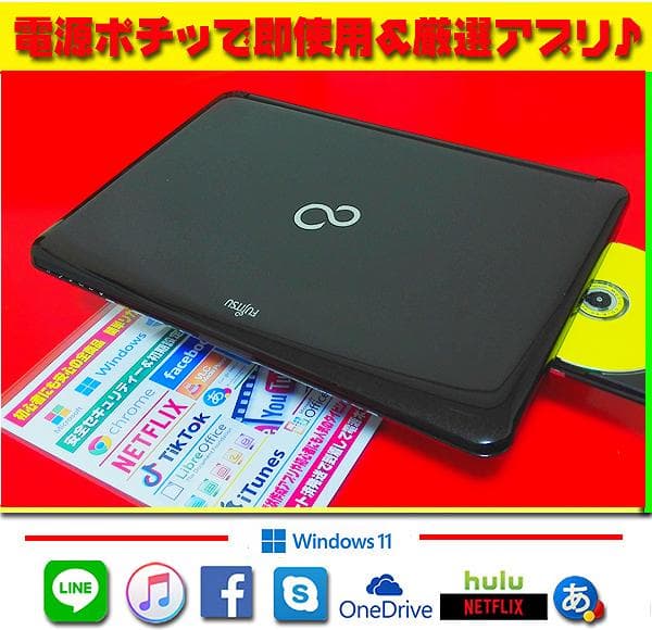 ◎超爆速★CORE-I7★SSD★メモリ増★ブルーレイ★最新Win11★オフィス