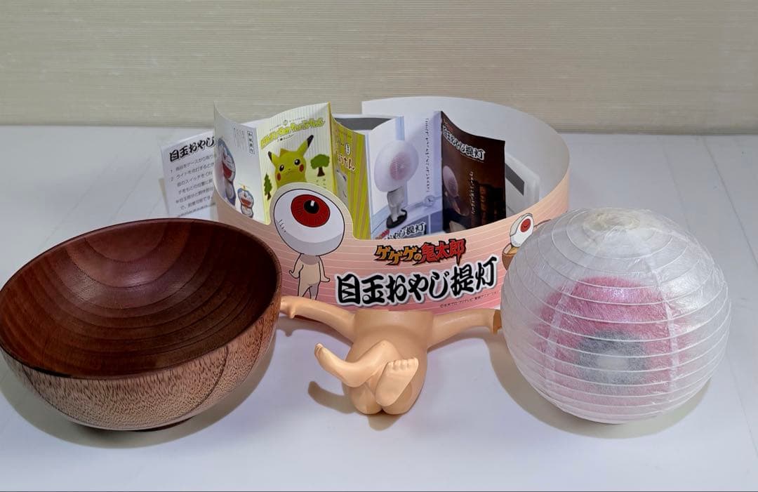 レア品　ゲゲゲの鬼太郎　目玉おやじ　提灯
