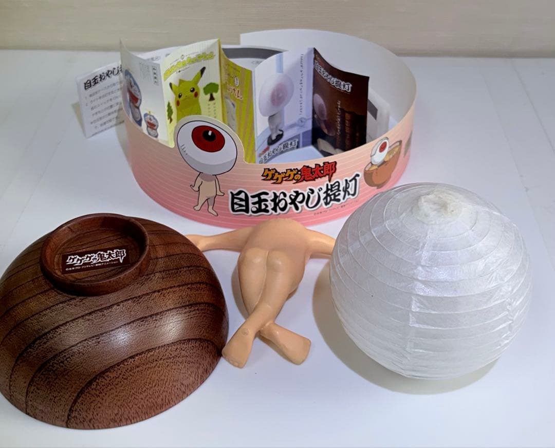 レア品　ゲゲゲの鬼太郎　目玉おやじ　提灯
