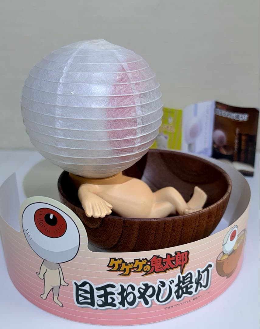 レア品　ゲゲゲの鬼太郎　目玉おやじ　提灯