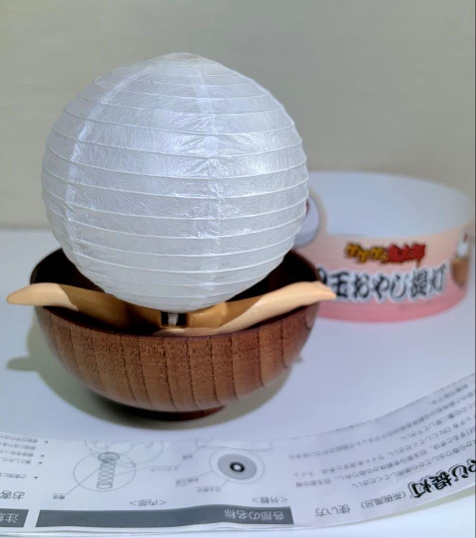 レア品　ゲゲゲの鬼太郎　目玉おやじ　提灯