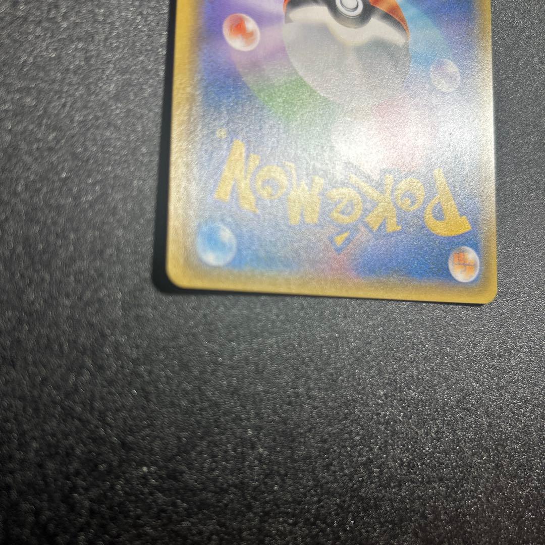 サーナイト&ニンフィアgx hr