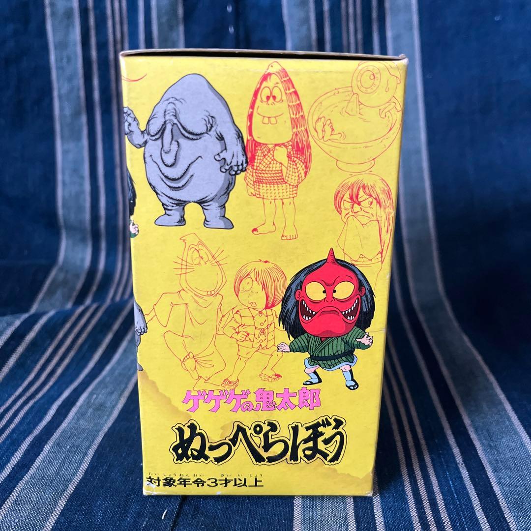 80年代 ゲゲゲの鬼太郎 人形