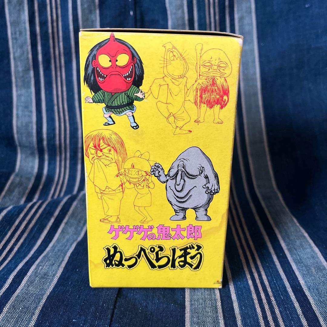 80年代 ゲゲゲの鬼太郎 人形