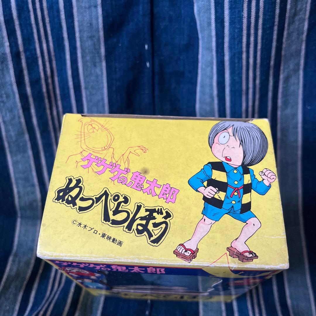 80年代 ゲゲゲの鬼太郎 人形