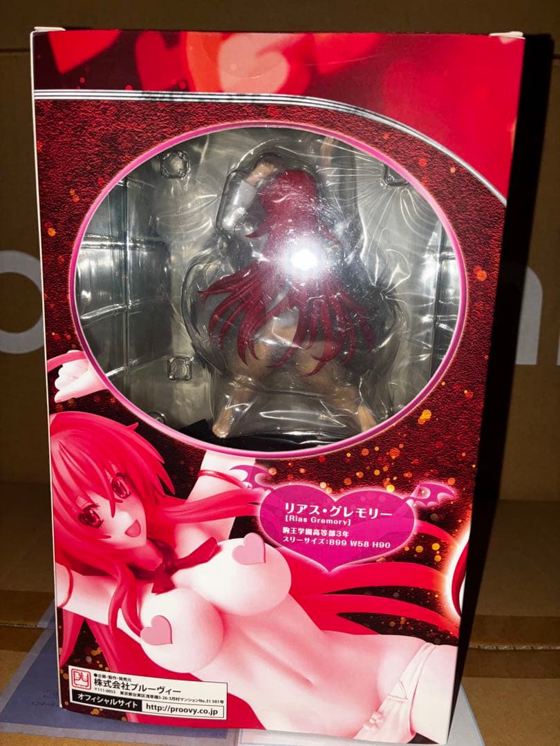 未開封　リアス・グレモリー 素肌ワイシャツ姿で誘惑ver プルーヴィー