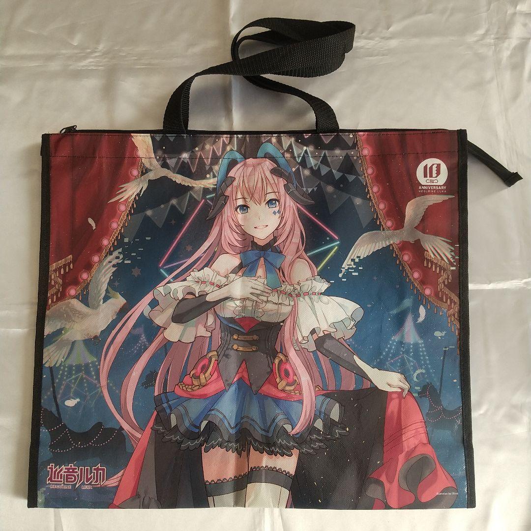 マジカルミライ ショッピングバッグ 2019・2021・2022・2024 4点