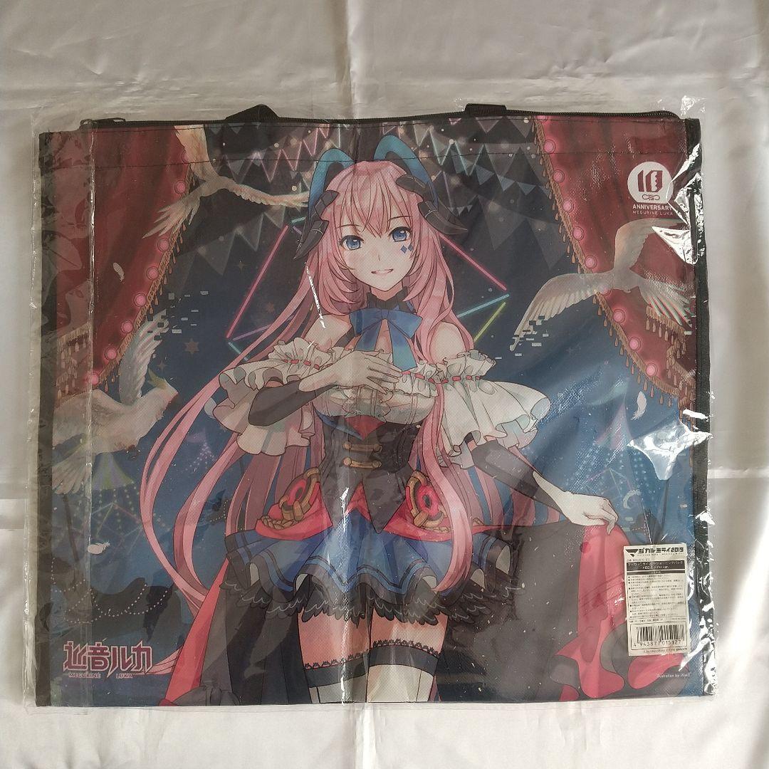 マジカルミライ ショッピングバッグ 2019・2021・2022・2024 4点