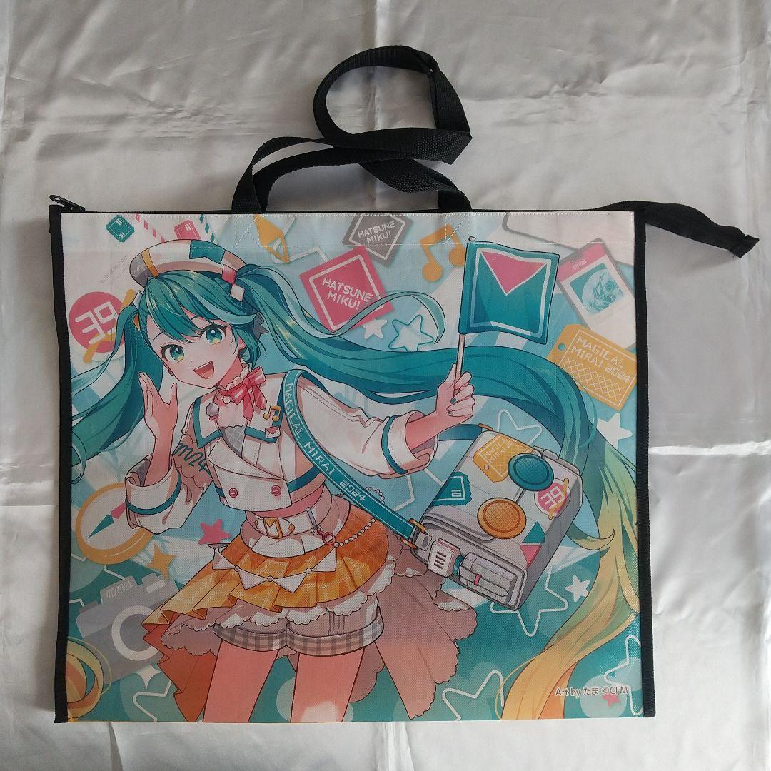 マジカルミライ ショッピングバッグ 2019・2021・2022・2024 4点