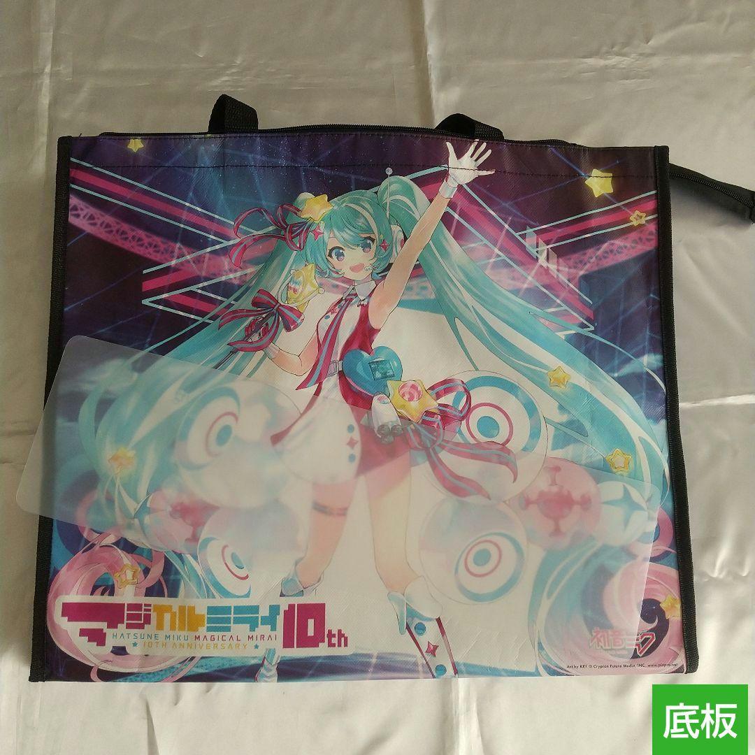 マジカルミライ ショッピングバッグ 2019・2021・2022・2024 4点