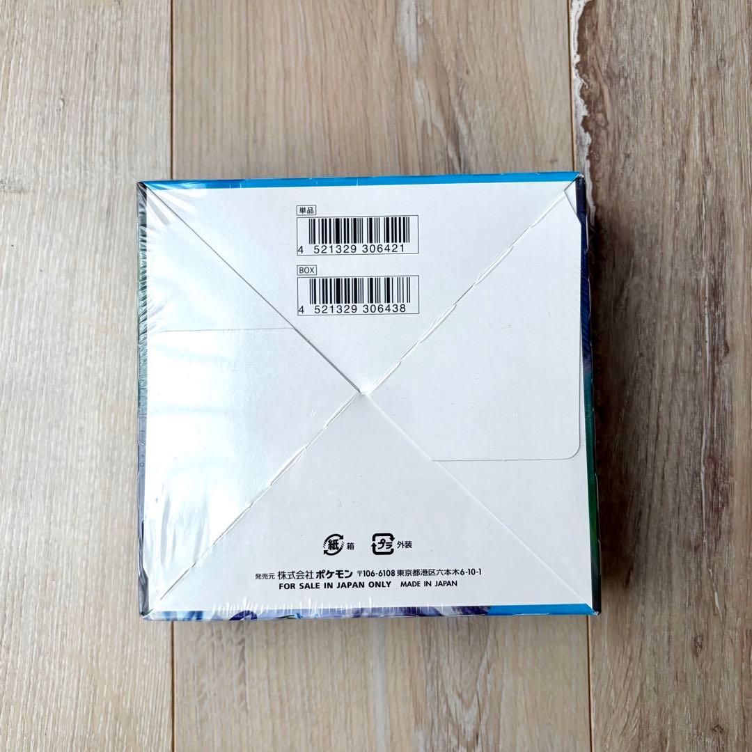 新品　未開封　白銀のランス シュリンク付きBOX １箱