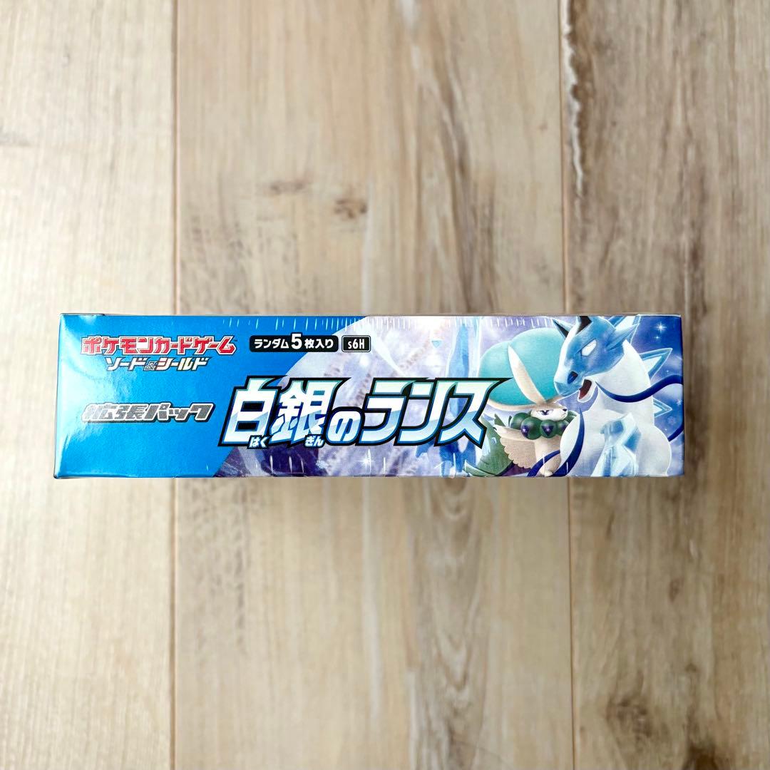 新品　未開封　白銀のランス シュリンク付きBOX １箱