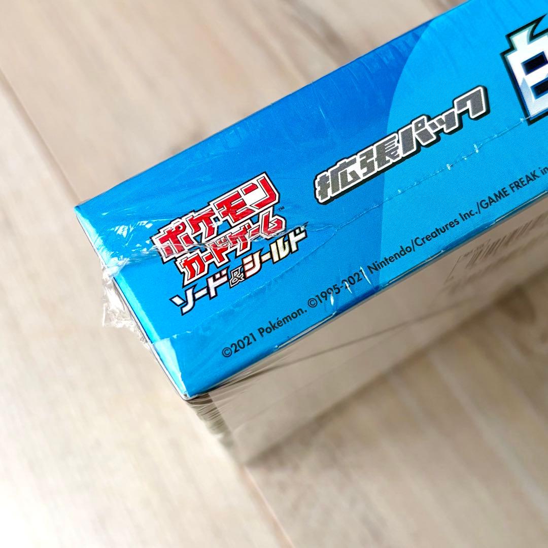 新品　未開封　白銀のランス シュリンク付きBOX １箱