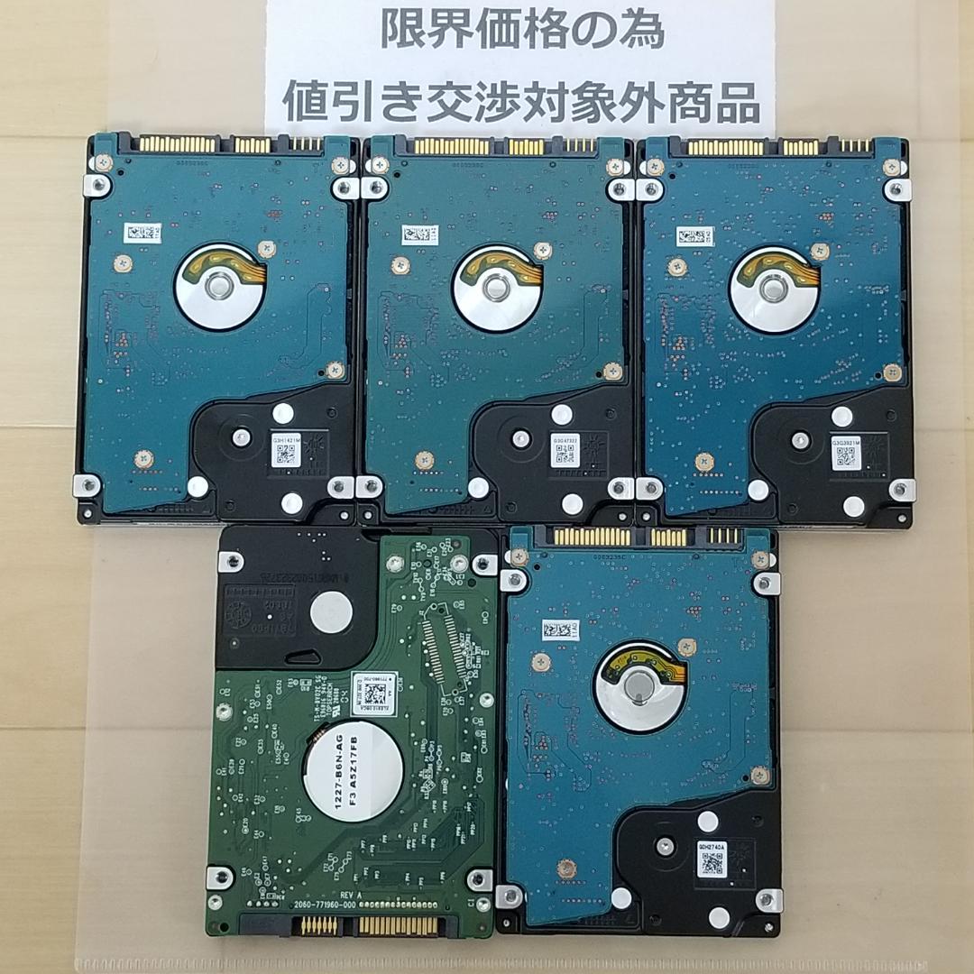 内蔵型HDD 1000GB 2.5インチ メーカー混在 HDD 5台(B1041