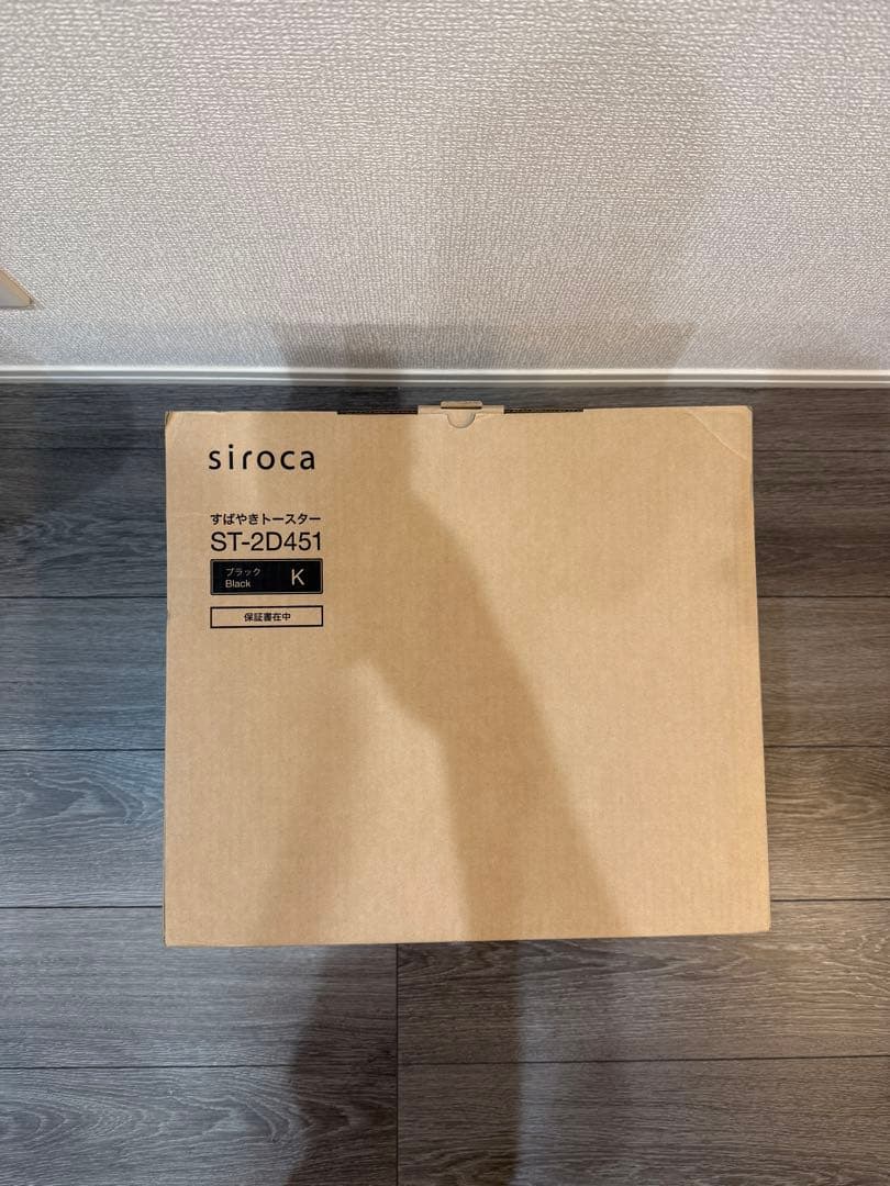 siroca すばやきトースター ST-2D451 新品