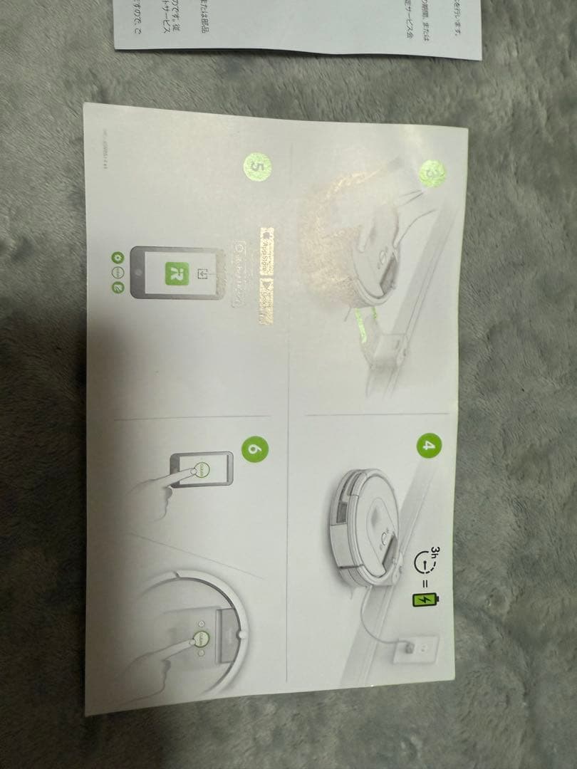 iRobot Roomba ロボット掃除機 本体　960