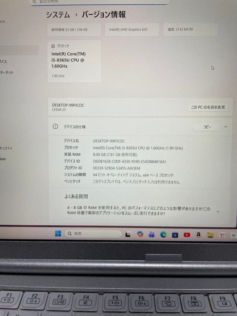 Windowsノート本体 Panasonic Let's Note CF-SV8T12VS I5 8GB
