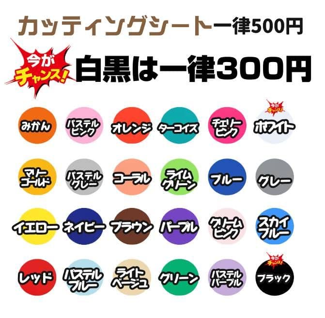 ハングル文字 うちわ文字 ボード 反射シート 団扇屋さん 連結 オーダー 受付中