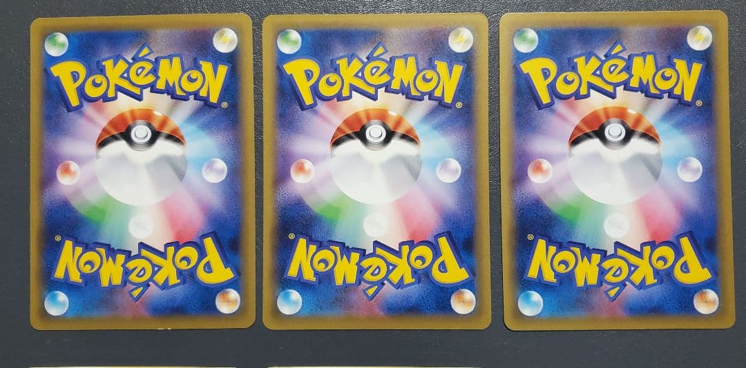 ポケモンカード CP6 ピカチュウ×4 ロケット団参上！ 5枚まとめ売り