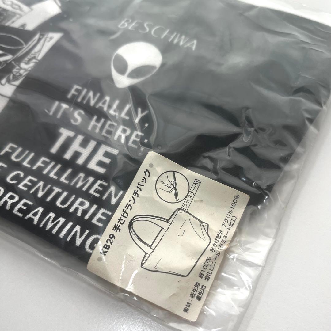 劇レア 90s BESCHWA 宇宙人 手さげランチバッグ デッドストック　黒
