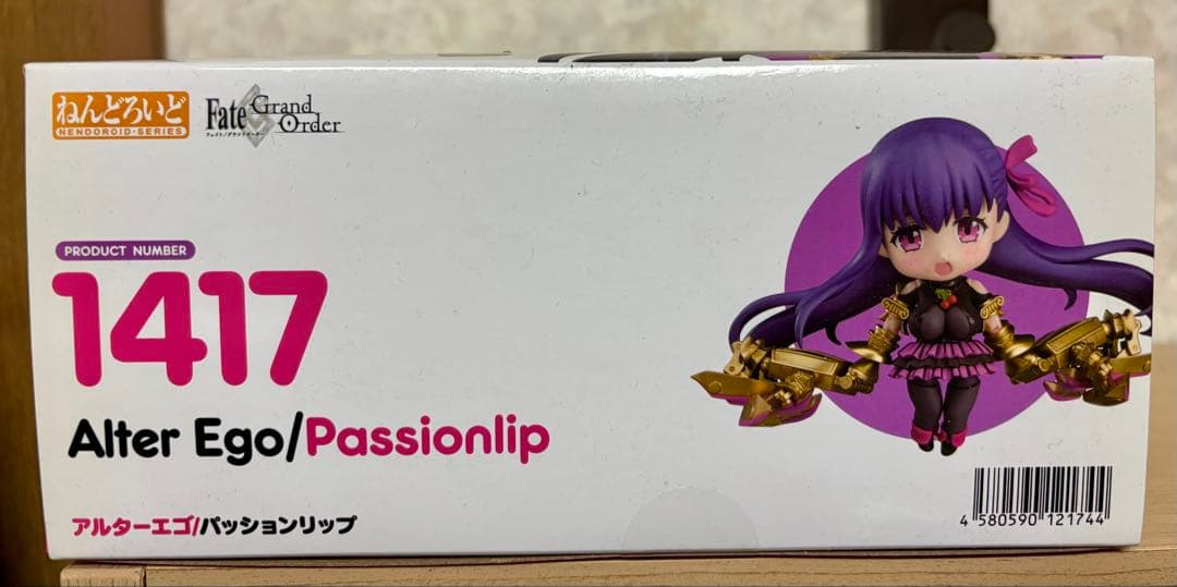 ねんどろいど パッションリップ FGO 1417