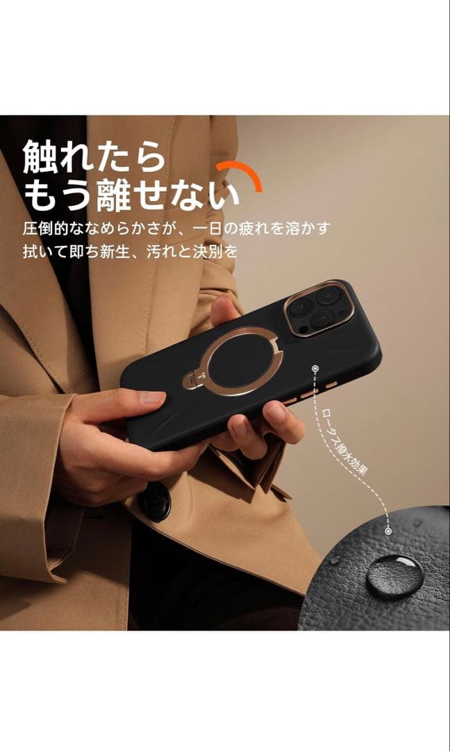 【新感覚レザー・スキンタッチ】TORRAS iPhone 16Pro 用 ケース