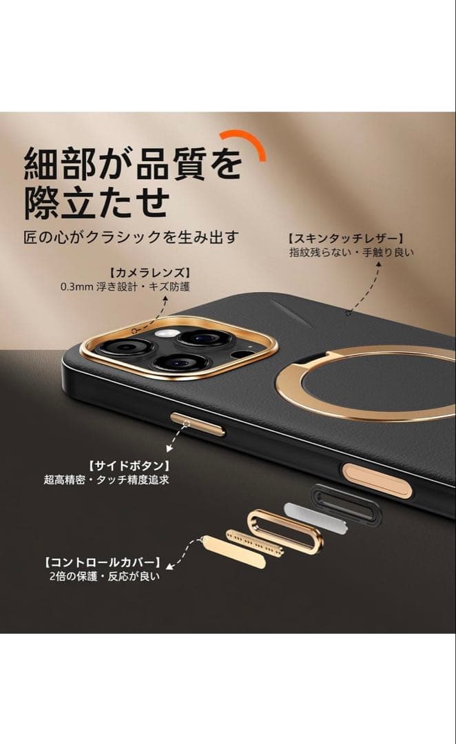 【新感覚レザー・スキンタッチ】TORRAS iPhone 16Pro 用 ケース