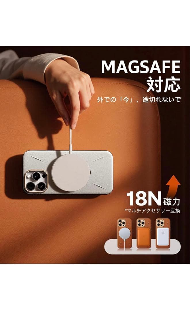 【新感覚レザー・スキンタッチ】TORRAS iPhone 16Pro 用 ケース