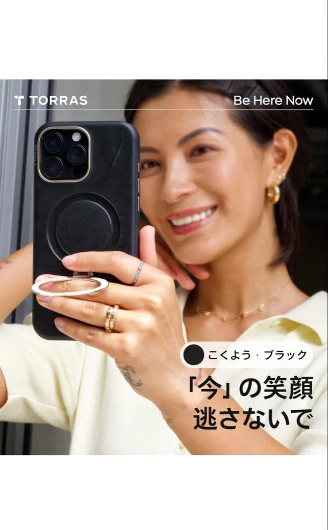 【新感覚レザー・スキンタッチ】TORRAS iPhone 16Pro 用 ケース